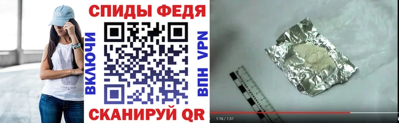 Амфетамин VHQ купить закладку Новоаннинский