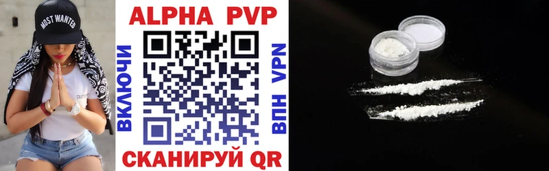 A PVP VHQ  Новоаннинский 