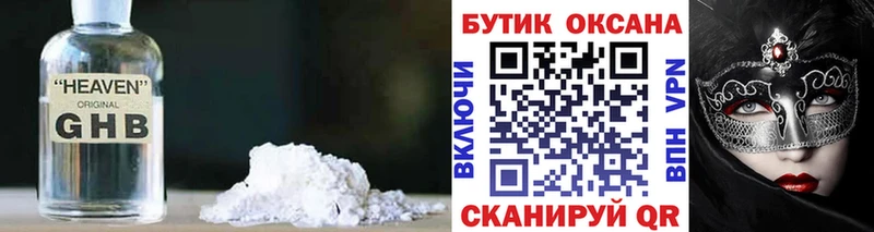 Бутират BDO  Новоаннинский 