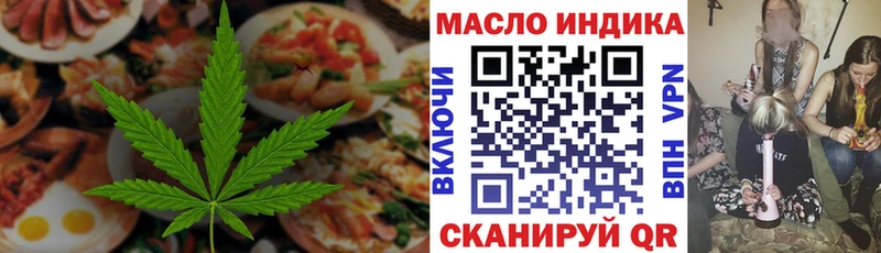 Canna-Cookies конопля  МЕГА онион  Новоаннинский 