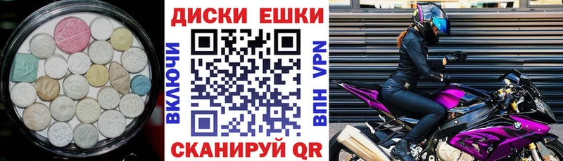 Ecstasy Cube  гидра маркетплейс  Новоаннинский 