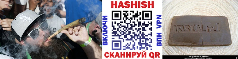 купить  сайты  Новоаннинский  ГАШИШ 40% ТГК 