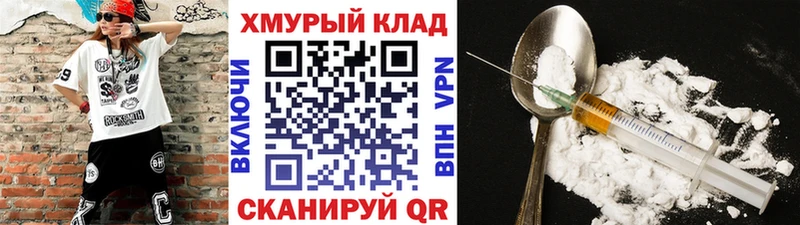 как найти   Новоаннинский  Героин афганец 
