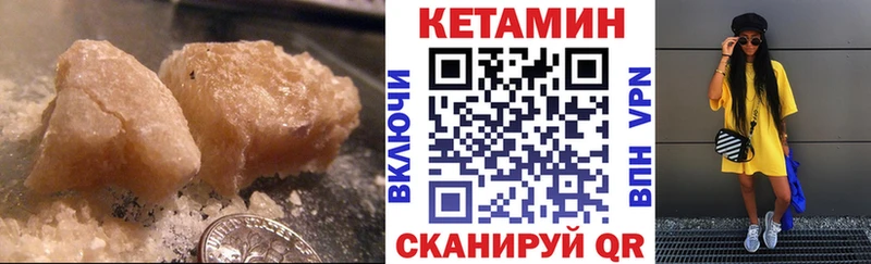 mega как зайти  Новоаннинский  КЕТАМИН VHQ  где найти наркотики 