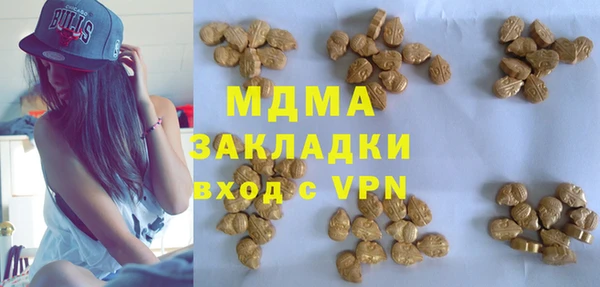 мдпв Абаза