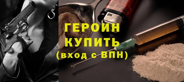 гашик Абинск