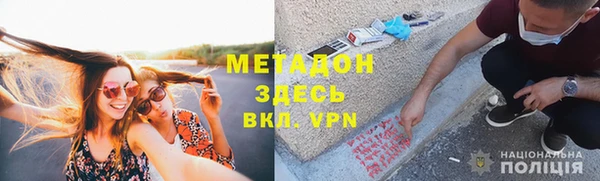 jwh Абдулино