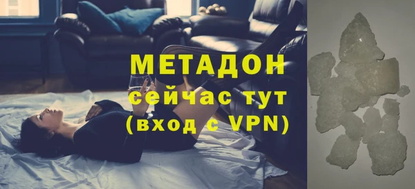 гашик Абинск