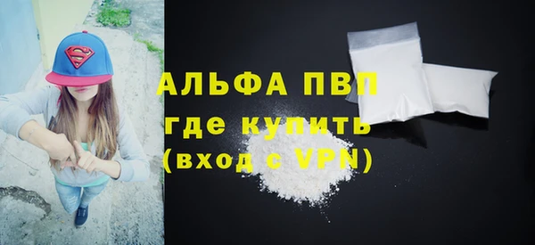гашик Абинск