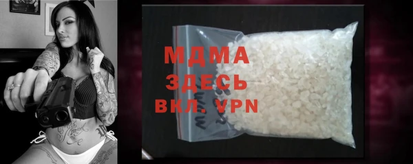 гашик Абинск