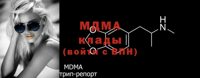 мдпв Абаза
