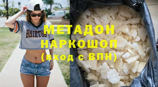 jwh Абдулино