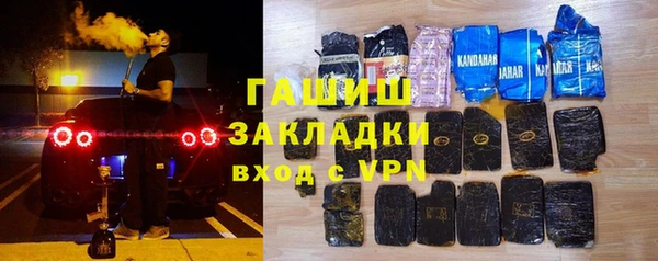 гашик Абинск