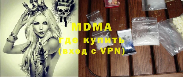 мдпв Абаза
