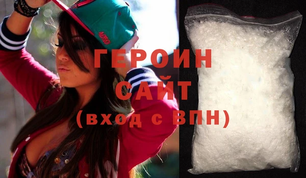 гашик Абинск