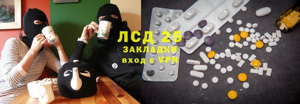 гашик Абинск