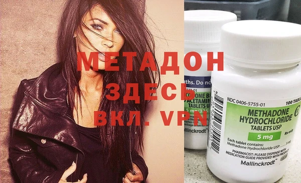 гашик Абинск