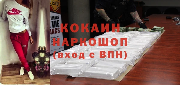 гашик Абинск