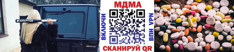 закладка  Новоаннинский  MDMA VHQ 