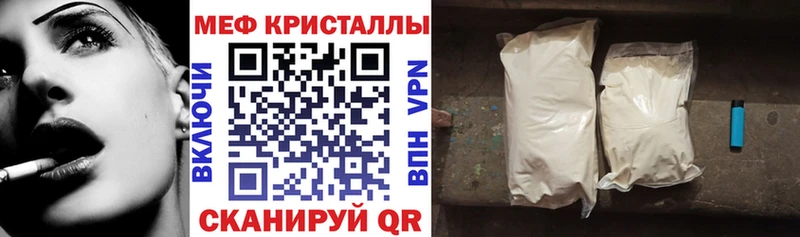 где продают наркотики  Новоаннинский  МЯУ-МЯУ 4 MMC 