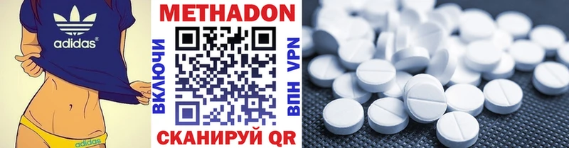 ОМГ ОМГ вход  Новоаннинский  Метадон мёд 