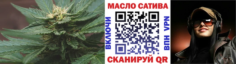 ТГК вейп с тгк  магазин продажи наркотиков  Новоаннинский 